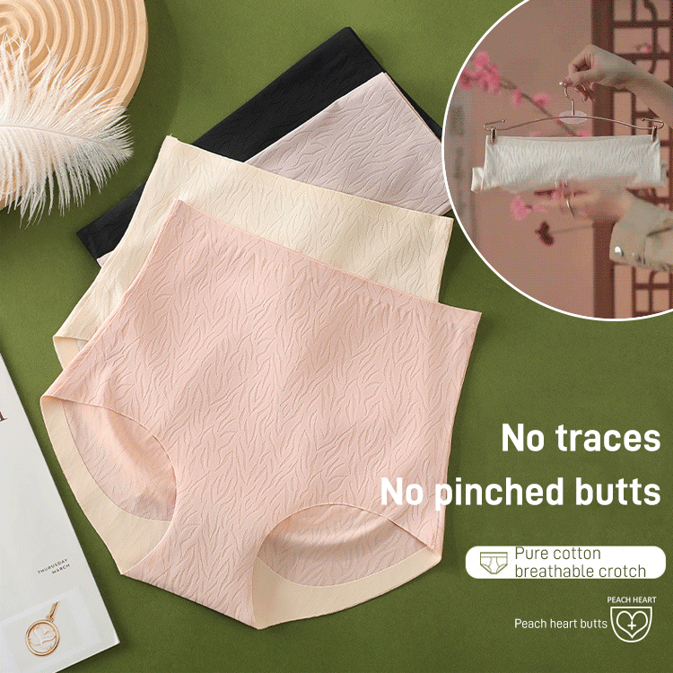 ( đ 2024 Nytt Ă
r Hot Sale 70% rabattđ)Pay1 FĂ„ 2(3paket)đ·Fresh Sömlösa Butt Lift-trosor med hög midja