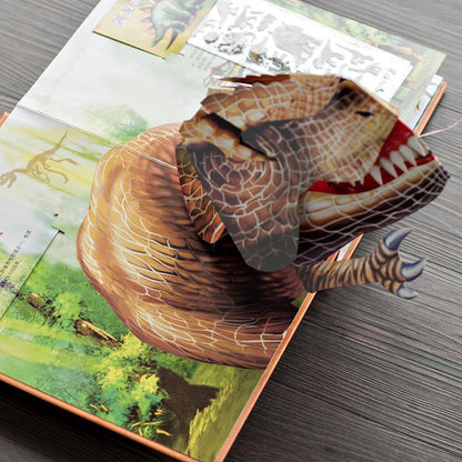 ⏰Särskild veckokampanj: 60% rabatt🦖Encyklopedi 3D Förhistoriska Dinosaurier📙HARDCOVE